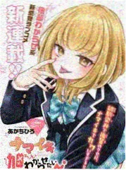 断背山完整版 衣柜门两件衬衫