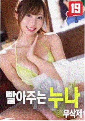 断背山电影完整版 4K 修复海报